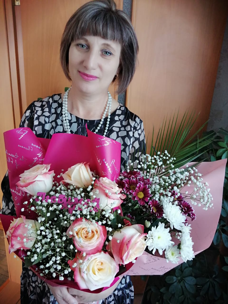 Винтоняк Елена Петровна.